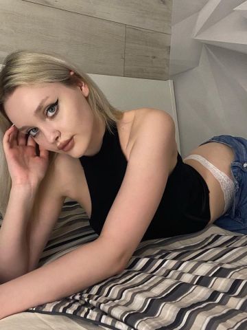 Элина